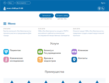 Tablet Screenshot of ecosafety.ru